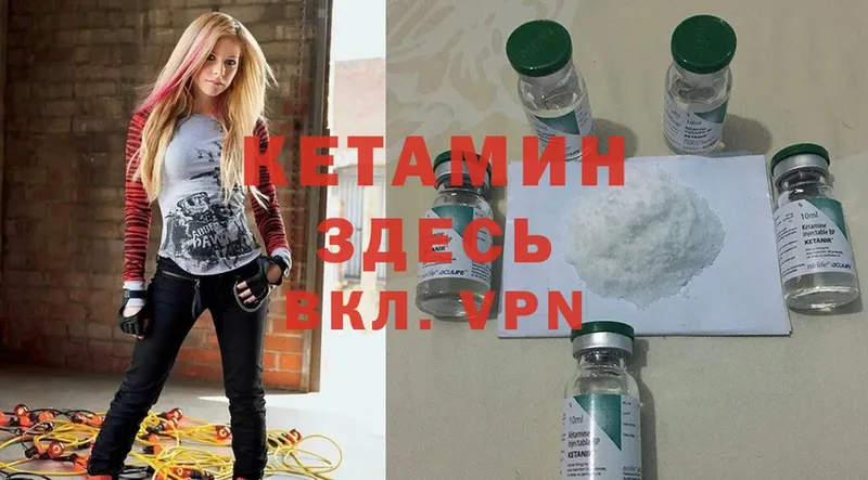 цена   Нефтекамск  Кетамин ketamine 