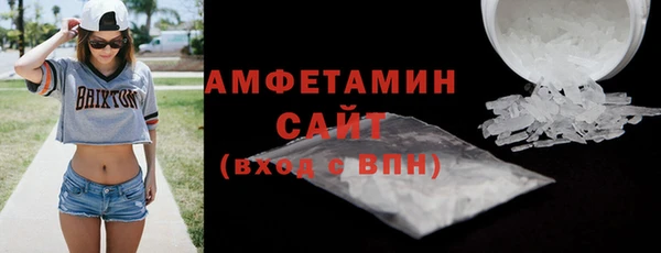 соль ск Вязники