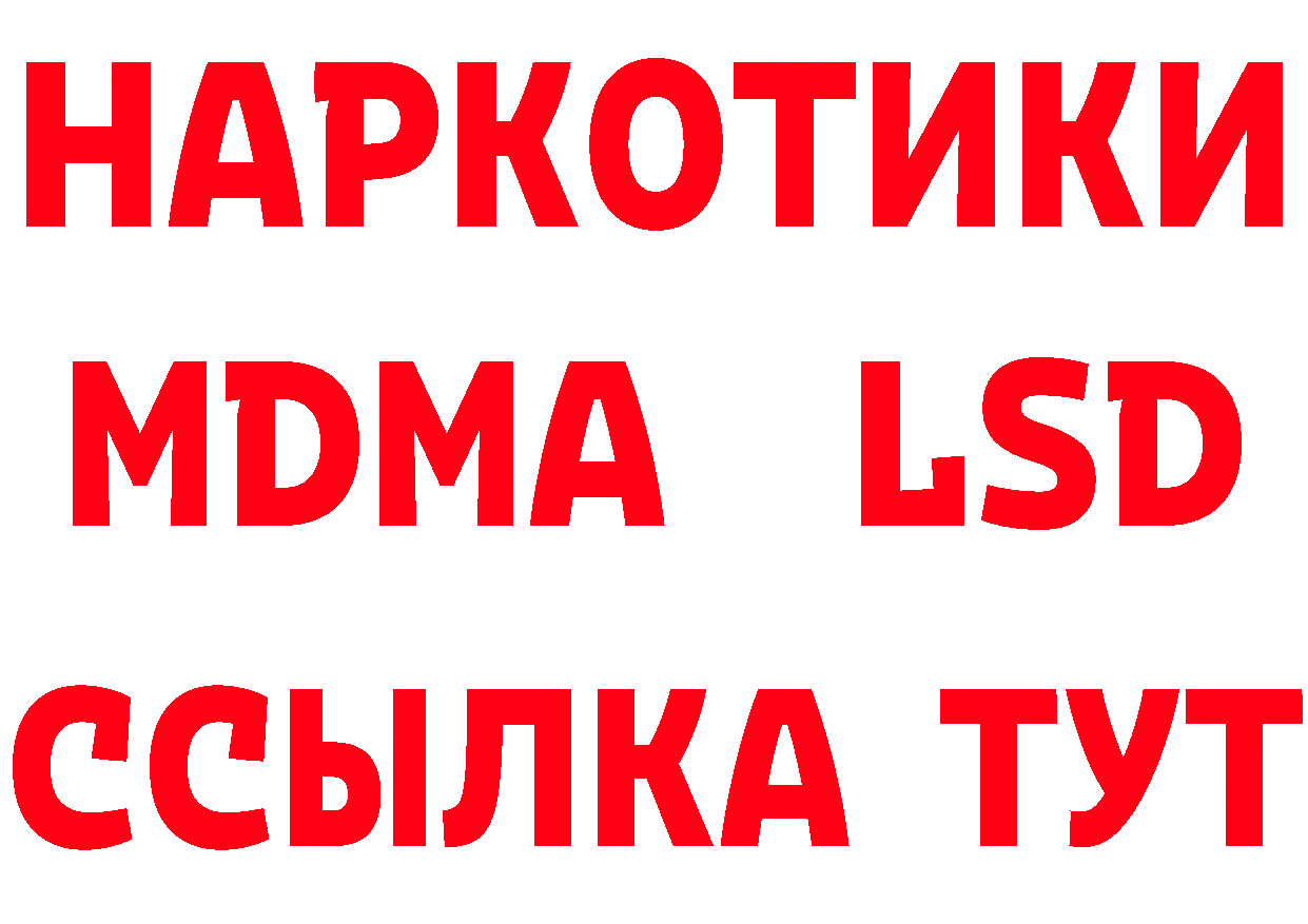 Купить закладку  официальный сайт Нефтекамск